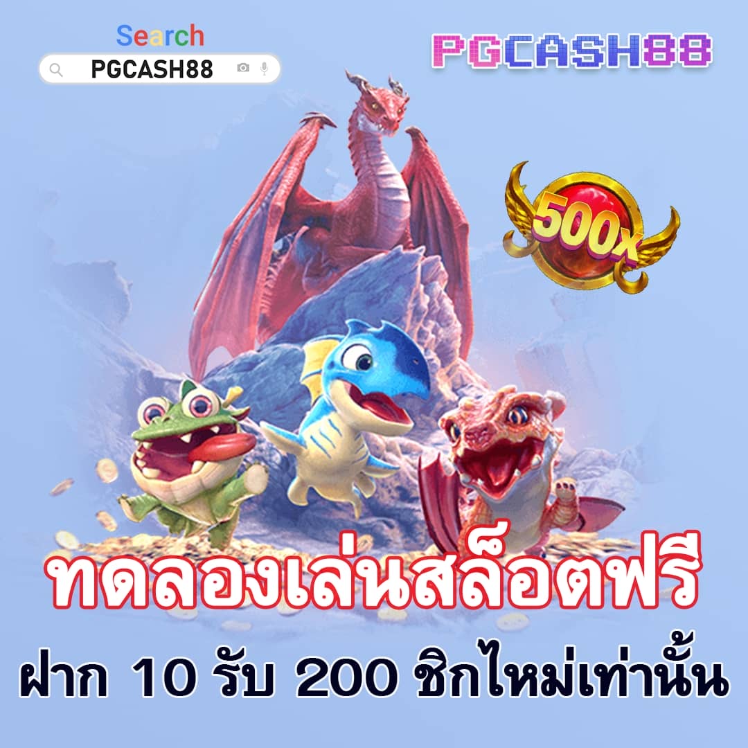 pgslotvegas